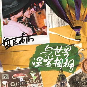 1024免费永久福利视频
