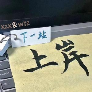 1024免费永久福利视频
